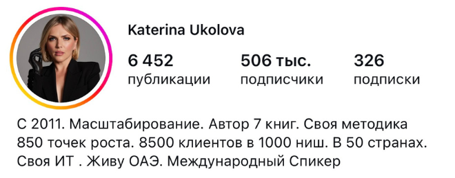 Клиент агентства Сигнатура