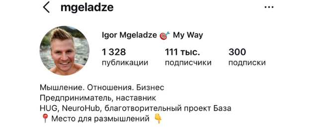 Клиент агентства Сигнатура