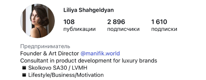 Клиент агентства Сигнатура