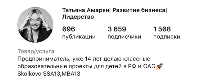 Клиент агентства Сигнатура