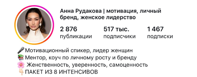 Клиент агентства Сигнатура