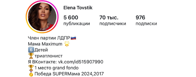 Клиент агентства Сигнатура