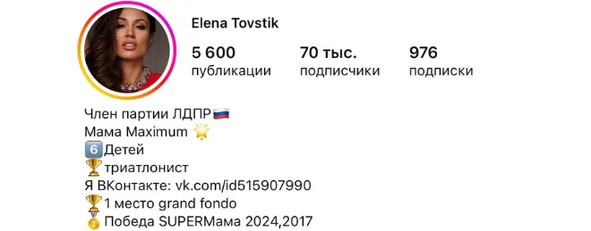 Клиент агентства Сигнатура