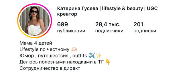 Клиент агентства Сигнатура