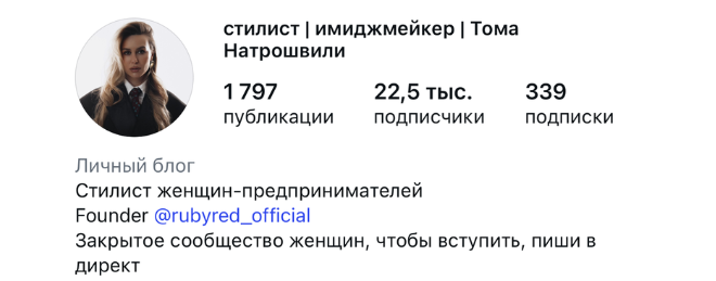 Клиент агентства Сигнатура