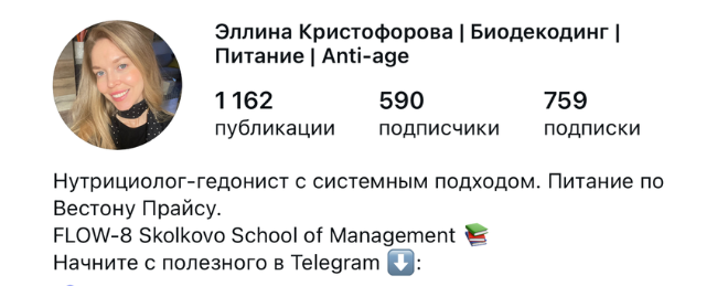 Клиент агентства Сигнатура