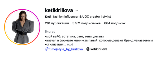 Клиент агентства Сигнатура