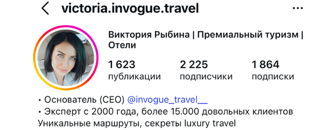 Клиент агентства Сигнатура