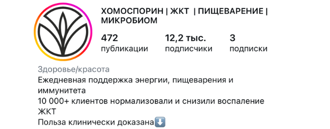 Клиент агентства Сигнатура