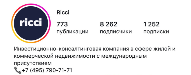 Клиент агентства Сигнатура