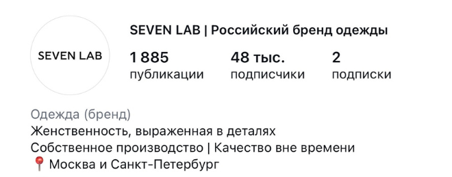 Клиент агентства Сигнатура