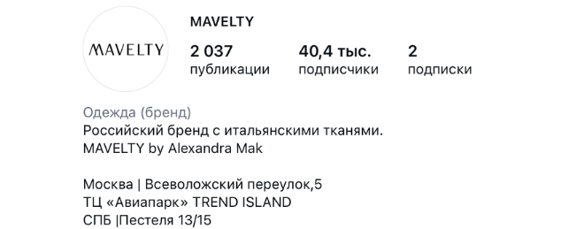 Клиент агентства Сигнатура