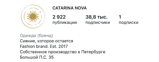 Клиент агентства Сигнатура