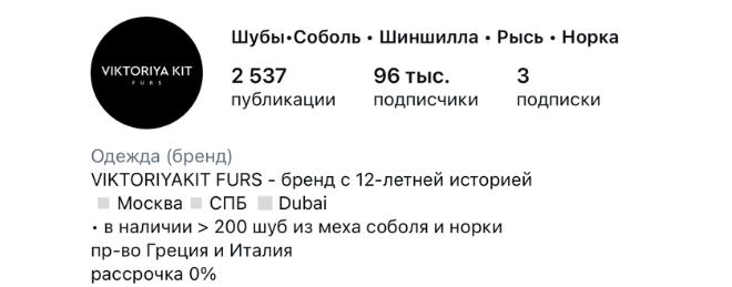 Клиент агентства Сигнатура