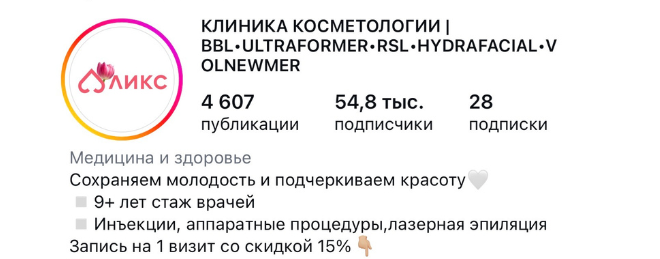 Клиент агентства Сигнатура