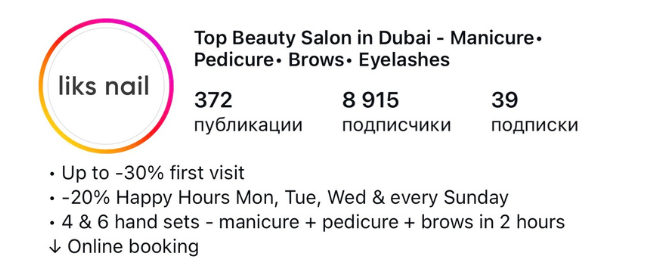 Клиент агентства Сигнатура