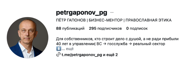 Клиент агентства Сигнатура