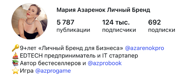 Клиент агентства Сигнатура