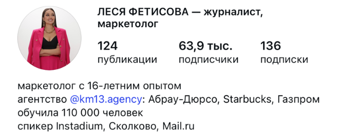 Клиент агентства Сигнатура