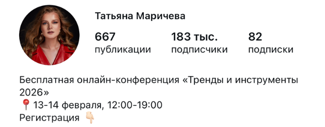 Клиент агентства Сигнатура