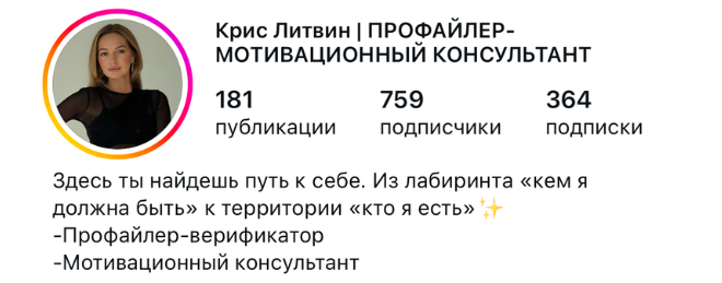 Клиент агентства Сигнатура