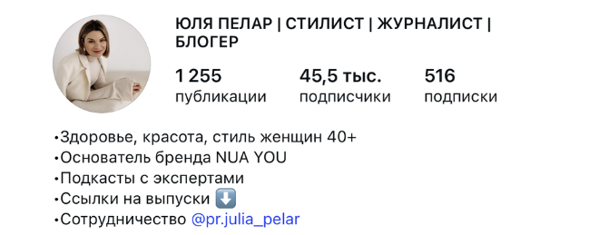 Клиент агентства Сигнатура